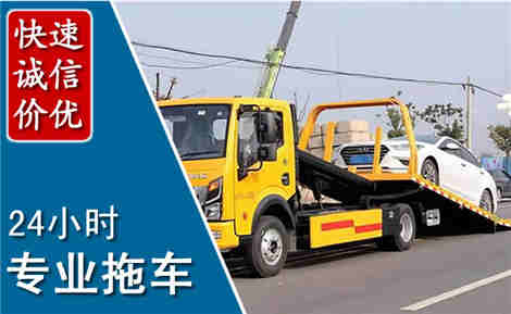 红花岗拖车救援场景与案例