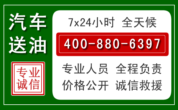 红花岗拖车救援发展新趋势：北斗导航系统加持下的拖车救援特点