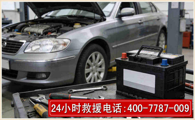 红花岗 高温雨天汽车突然没电车辆无法正常行驶该如何处理呢